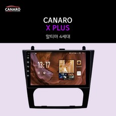 알티마안드로이드