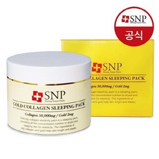 [SNP] 골드 콜라겐 슬리핑 팩 100g, 없음, 상세설명 참조