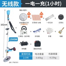 가데나자동잔디깍기
