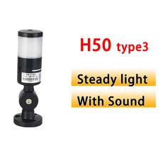 단일 레이어 LED 경고등 빨간색 노란색 녹색 색상 조명 1 T50 H50 버저 포함 무음 24V 110V 220V, AC 110V, H50-TJ-3, 1개