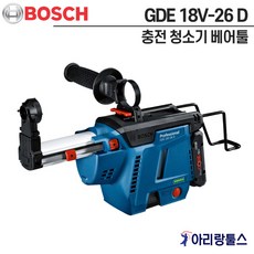 보쉬청소기
