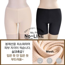 메쉬사각팬티