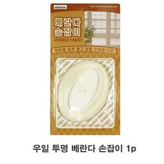 루보안전문
