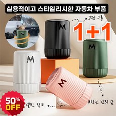 마이크로파분자제빙기 TOP01