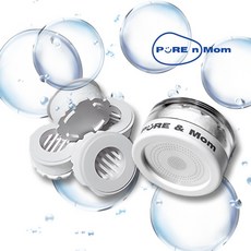 퓨어앤맘 국내생산 녹물제거 필터 클린 세면대 헤드 세트 (리필필터4개 포함), 화이트