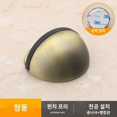 별고양이, 01 기타, 06 청고동, 1개