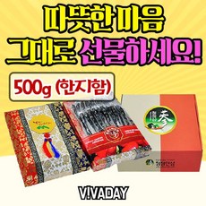 고려홍삼진과 500g 한지함 청정삼 청매실 농축액 절편 인삼 진액 정과 캔디 스틱, 1개