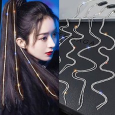 글리터헤어피스 TOP01