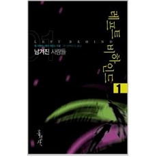래프트 TOP01