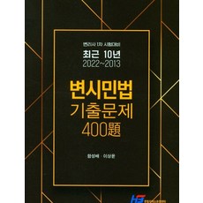 일본연극을보는모임10년사