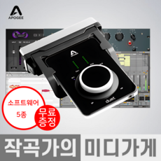 [작곡가의 미디가게] Apogee Duet 3 Limited Edition 아포지 듀엣 3 리미티드 에디션 한정판 오디오 인터페이스 휴대용 음악 미디 녹음 레코딩 MIDI, Limited_Edition