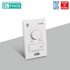 조광기 LED 전용 디밍 400w 밝기조절 디머 스위치 예도 엘포스, 1개