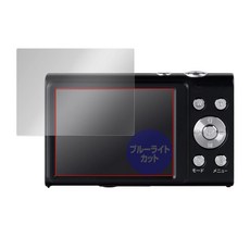 KENKO KC-AF05 OverLay Eye Protector 미야빅스 디지털 카메라 용 블루 라이트 컷 눈