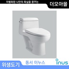 이누스709