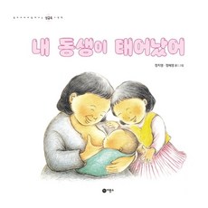 비룡소클래식65