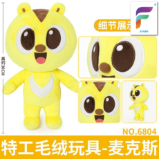 미니특공대볼트인형