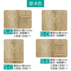 배전함가리개 시계겸용 두꺼비집커버 차단기커버 배전함커버 다용도벽걸이, 원목 + S-C