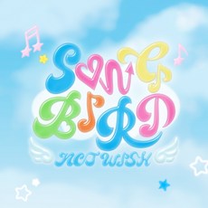 엔시티 위시 (NCT WISH) / Songbird 싱글앨범 (SMini Ver)(1종랜덤/CD아님/L700001447)(예약)7/2발송예정