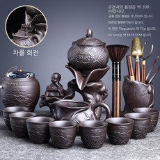햇빛 쨍쨍 자색 모래 다기 세트 가정용 심플 반 자동 맷돌 게으른 사람 쿵푸 찻잔 찻잎 항아리 찻주전자, 1개