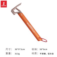 단조팩 경량 알루미늄합금 손잡이 스테인레스, T01-골드색