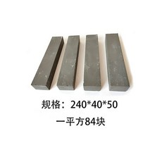 인터록킹