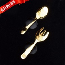 순금수저포크