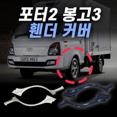 포터2가성비오디오-추천-상품
