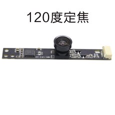 컴퓨터카메라 드라이버 고화질 메가 HD 메가픽셀 USB 프레임 조절식, 120 초점 조절