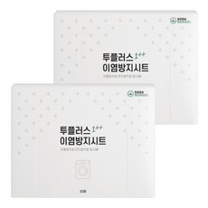 킨더스쿨맥플러스큐빅