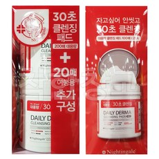 나이팅게일 클렌징패드 100매 X 2입 티슈 클렌져