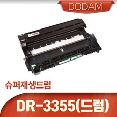 dr-3355