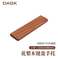 해피해킹팜레스트