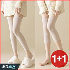 더간다 남녀공용 다리 토시 롱 레그워머 등산 골프 운동 패션 방한 발토시 1+1, 스킨(롱+숏), 1개