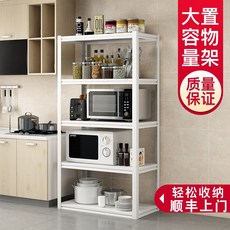 북유럽 오븐대광파오븐장 모던 렌지대, 60x35x80 3단
