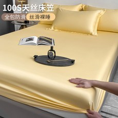 베드스커트방수