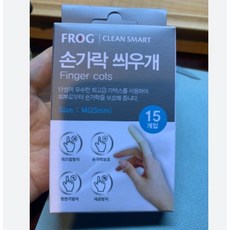 손톱물어뜯기방지