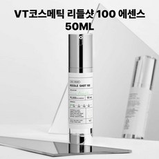 리들샷 TOP01