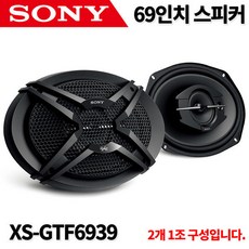 gto69인치스피커