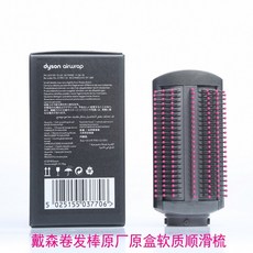 에어랩스타일러볼륨앤쉐이프