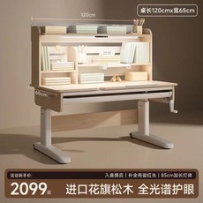 초등학생책상 의자 공부 테이블 쓰기 학생 세트 방 가구, 22) 120Cm single table