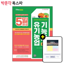 유통원론
