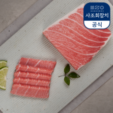 참치대뱃살