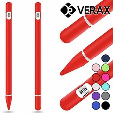 애플펜슬실리콘케이스