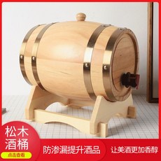 오크통파워뱅크