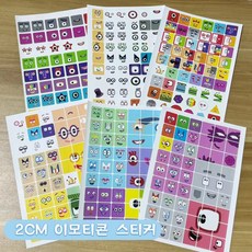 GOYES 넘버블럭스스티커 매거진 Numberblocks 애니메이션 패턴 diy