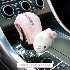 키티기어커버