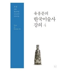 승일미술교재