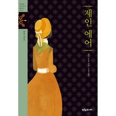 명성에어플러스