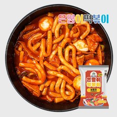 <시즌한정> 쿠팡 초할인 – 은영이떡볶이 떡볶이 밀키트 [공식몰], 460g, 1개” width=”90″ height=”90″><span class=