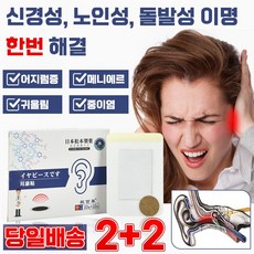 이명약